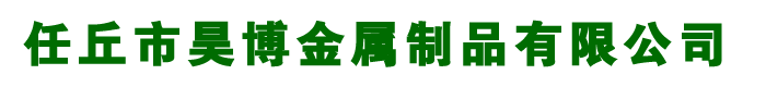 百葉窗廠家,河北百（bǎi）葉窗（chuāng）廠家,鋁合金百葉窗-河北（běi）任（rèn）丘昊博金屬製品有限公司